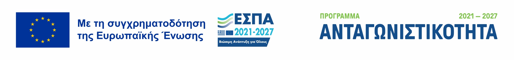 letto espa